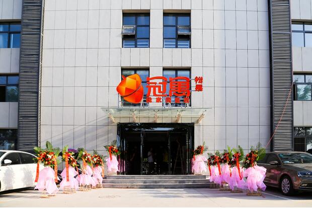 QQ截图20180730140342.jpg