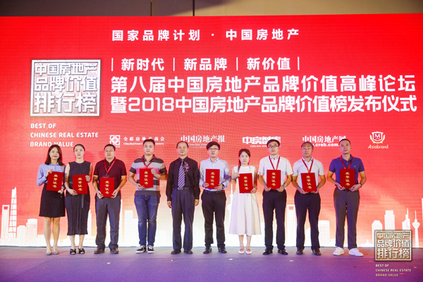 微信图片_20180806102348.jpg