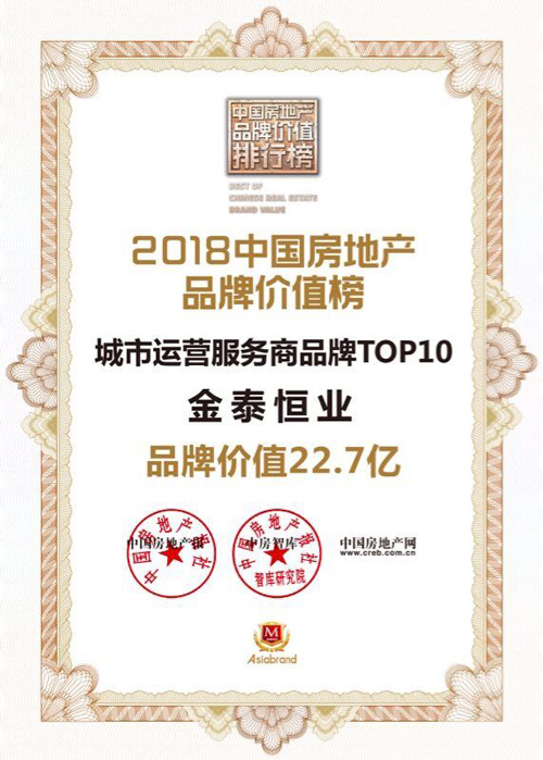 微信图片_20180806102345.jpg