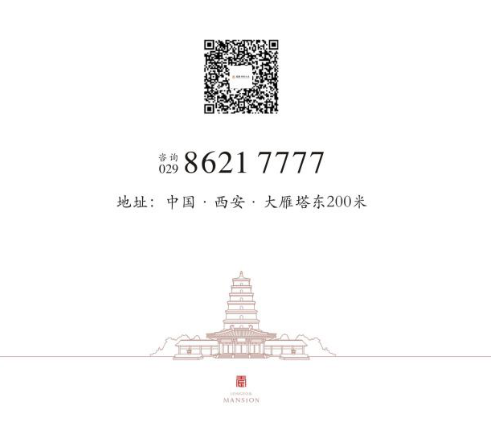 QQ截图20180817162807.png