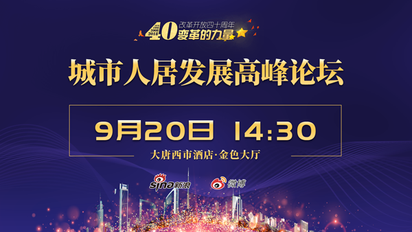 微信图片_20180919161742.png