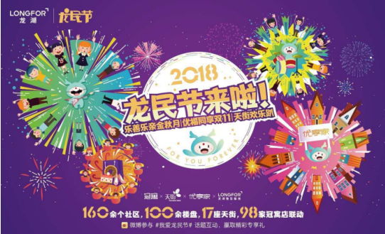QQ截图20180927104210.png