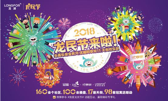 QQ截图20181010144908.png