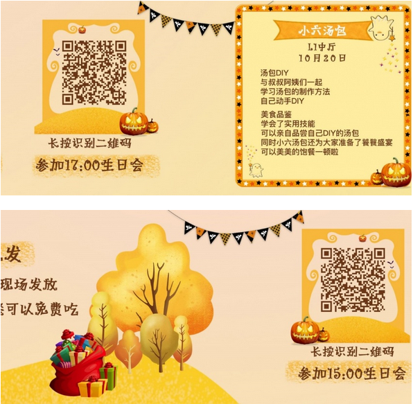 QQ截图20181022145118.png