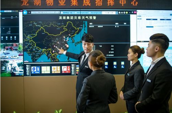 QQ截图20181101100355.png