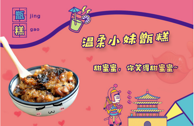 QQ截图20181102110505.png