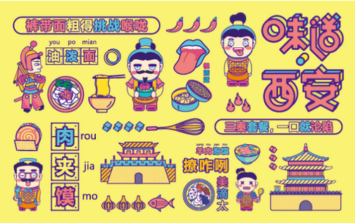 QQ截图20181102110829.png