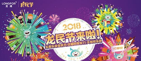 QQ截图20181106151708.png
