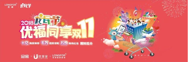 QQ截图20181107152339.png