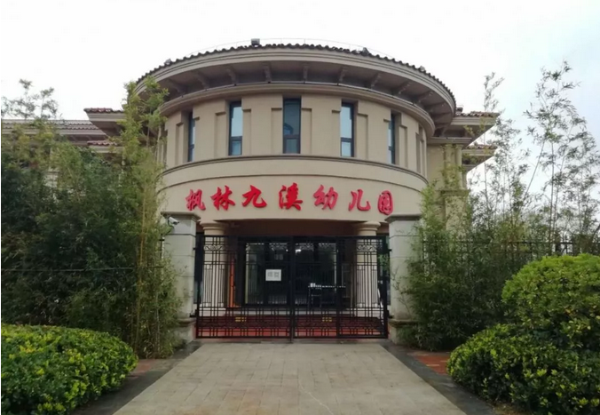 QQ截图20181126163212.png