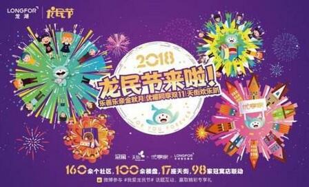 QQ截图20181130150806.jpg