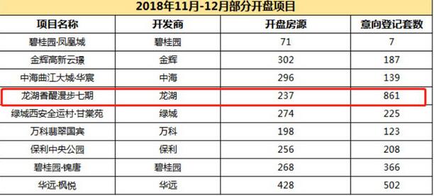 QQ截图20181205154046.jpg