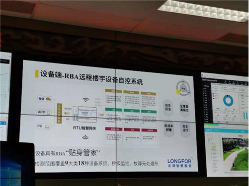 QQ截图20181207143657.png