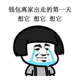 QQ截图20181214153152.jpg