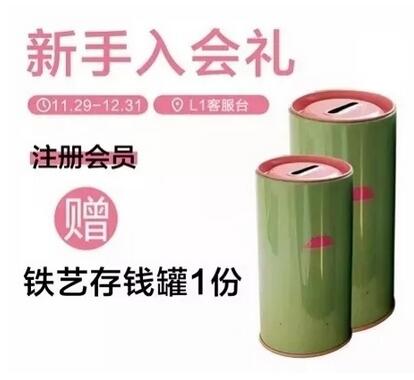 QQ截图20181214153921.jpg