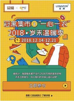 QQ截图20181219152501.jpg