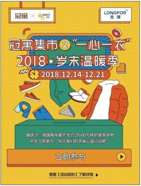 QQ截图20181220155341.jpg