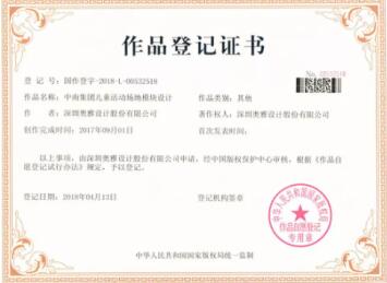 QQ截图20190104142127.jpg