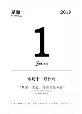 QQ截图20190109154510.jpg