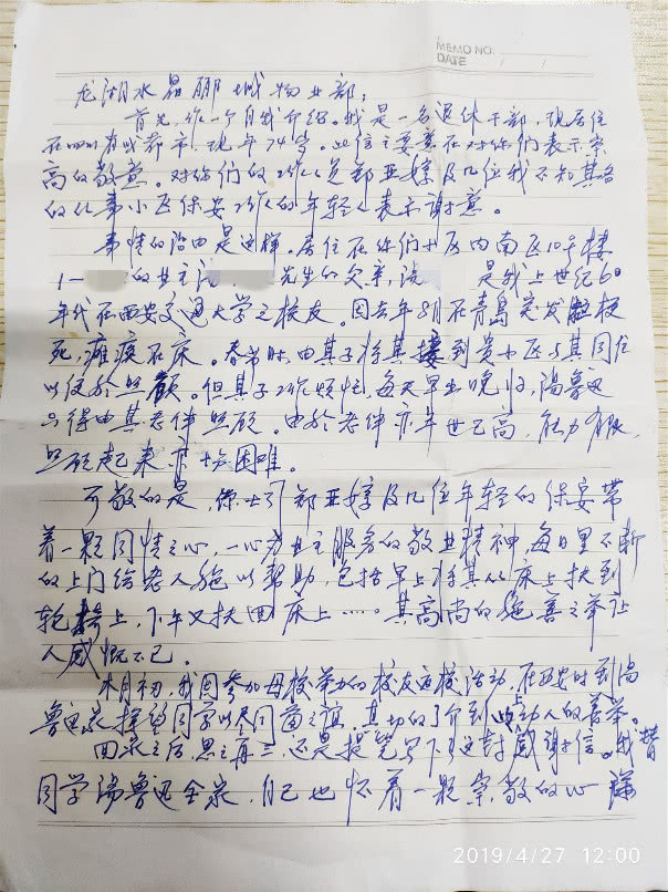 微信图片_20190429172552.jpg