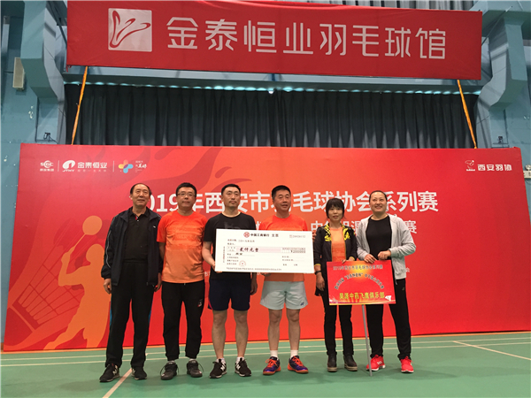 微信图片_20190513112349.jpg