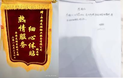360截图20190513153519545.jpg