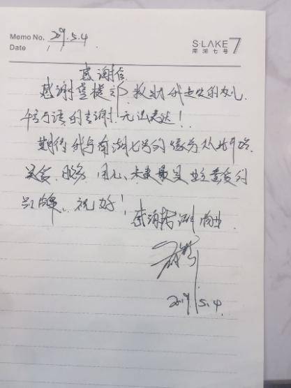 微信图片_20190515142234.jpg