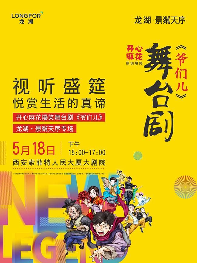 微信图片_20190515142607.jpg
