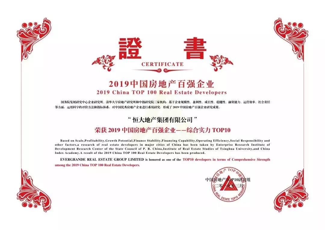 微信图片_20190517153216.jpg
