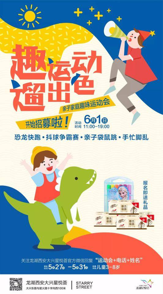 微信图片_20190531174302.jpg