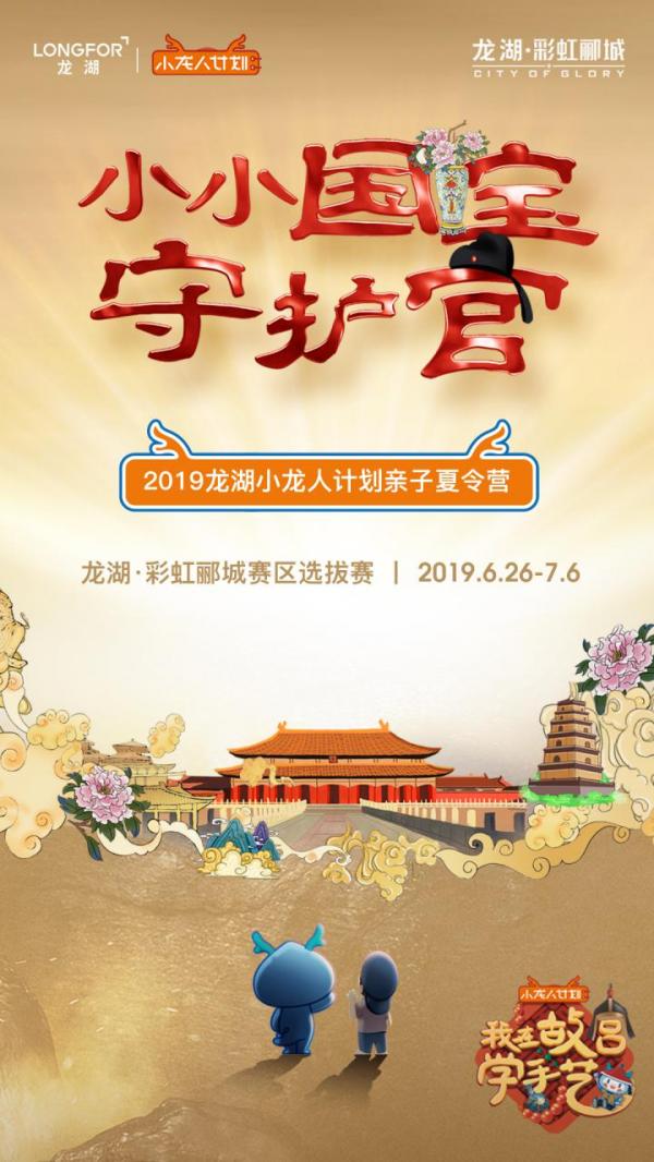 微信图片_20190628143043.jpg