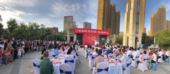 微信图片_20190701134843.png
