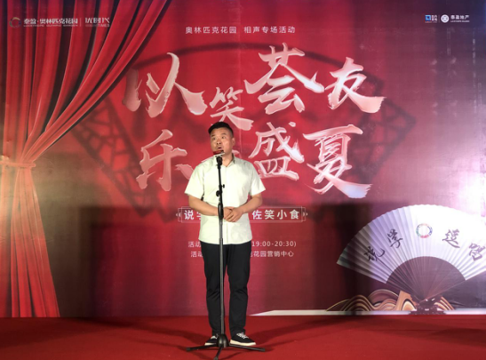 微信图片_20190701134852.png