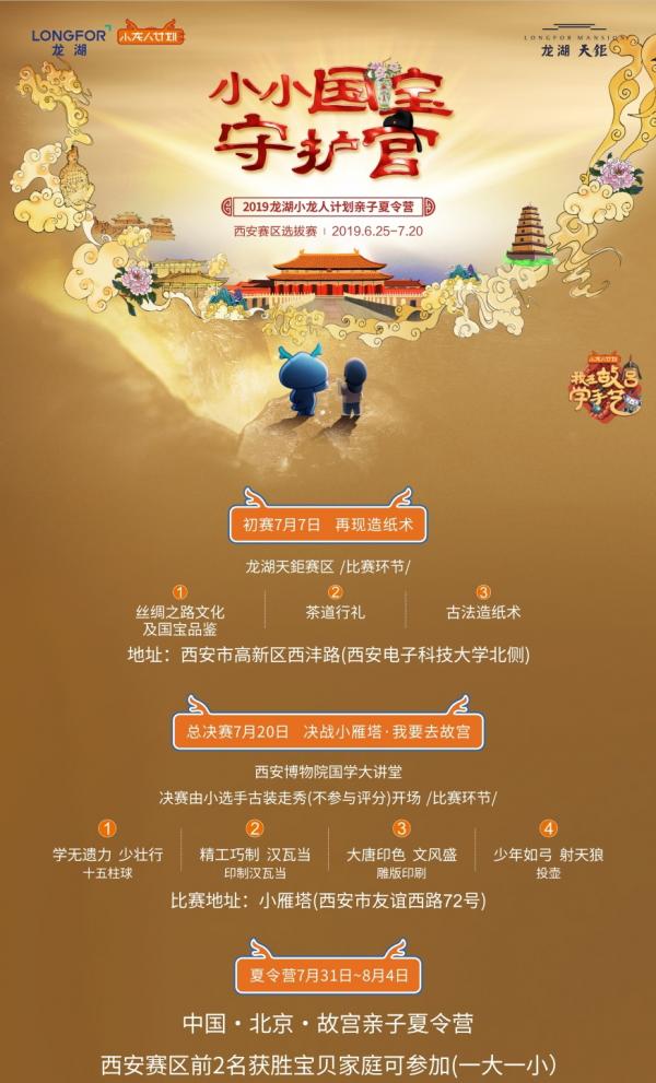 微信图片_20190701161203.jpg