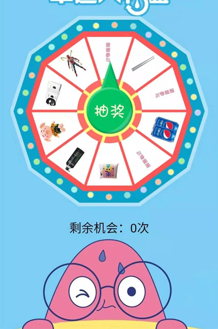 微信图片_20190712154853.png