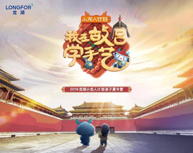 微信图片_20190719150925.jpg