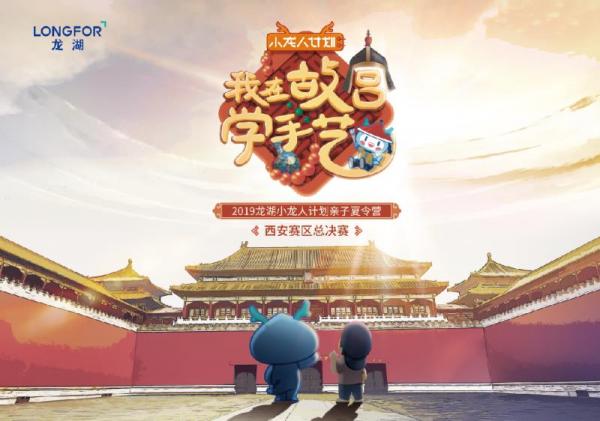 微信图片_20190729150155.jpg
