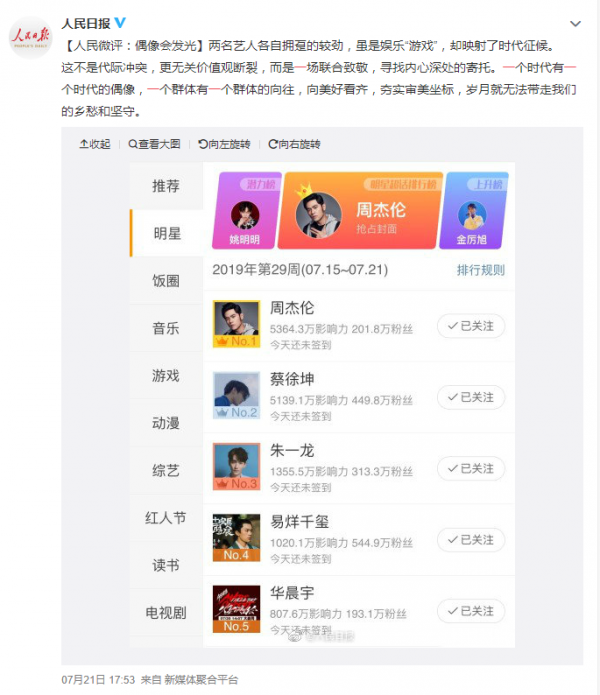 微信图片_20190729150805.png