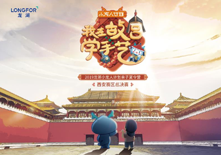 微信图片_20190802101141.png