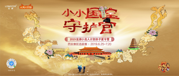 微信图片_20190805141949.png