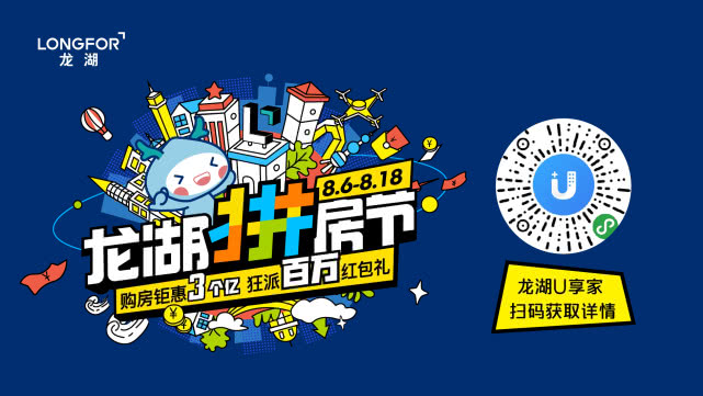微信图片_20190809141231.jpg