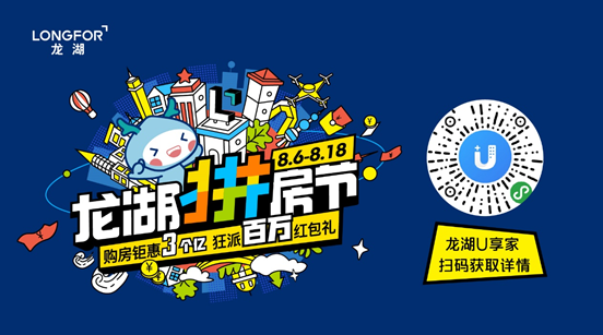 微信图片_20190812165535.png