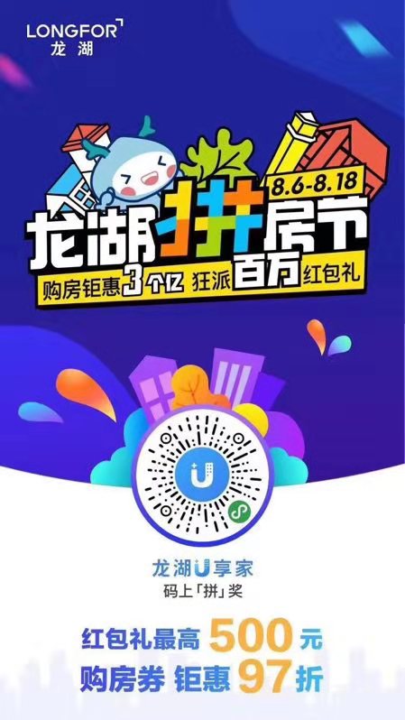 微信图片_20190820150233.jpg