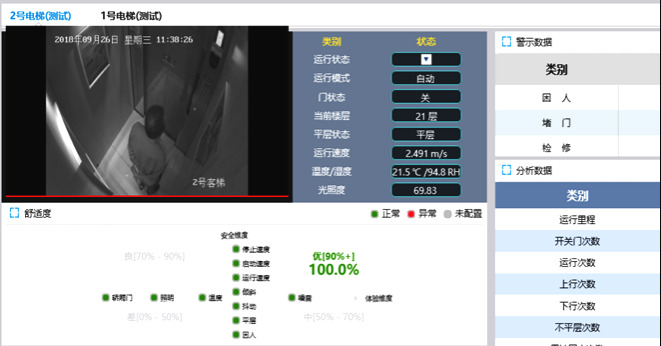 微信图片_20190828155540.jpg