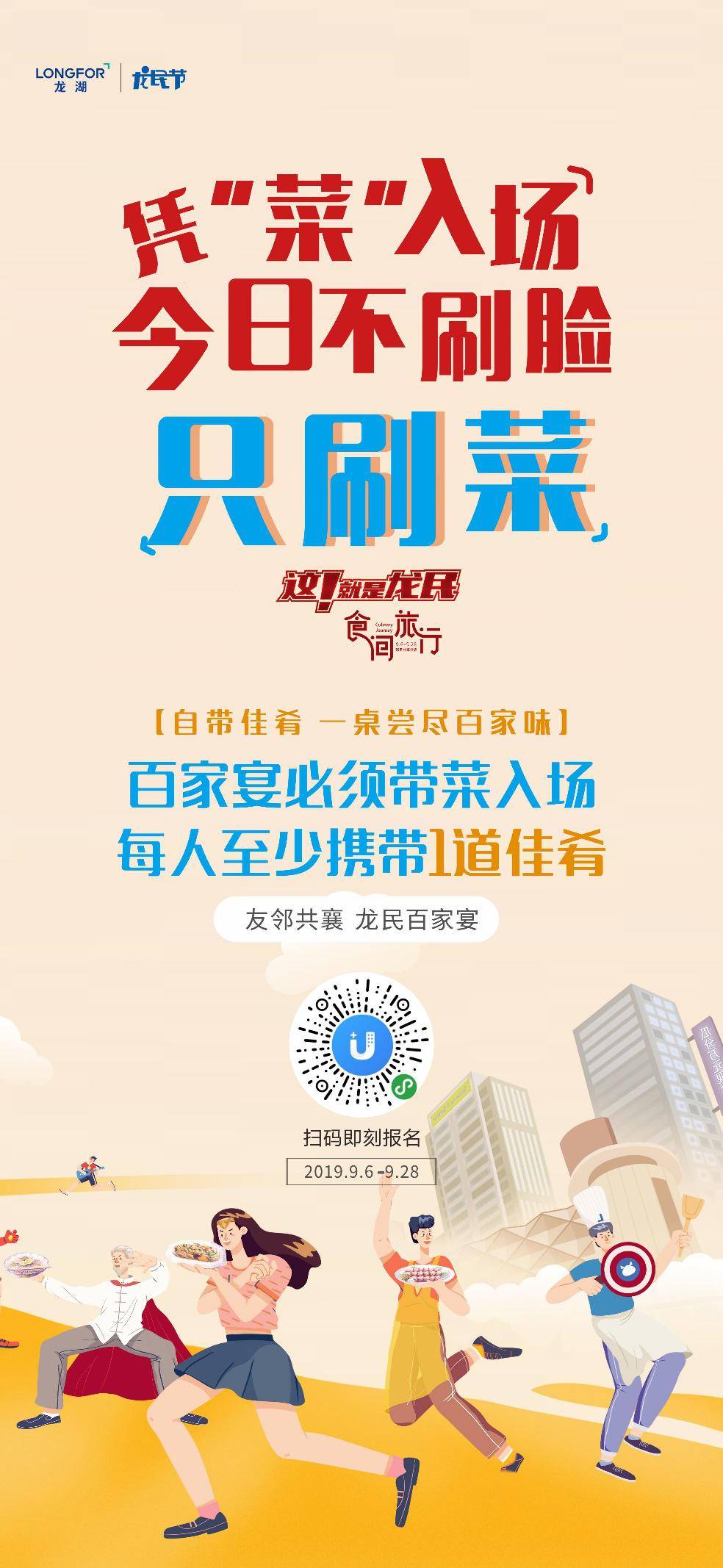 微信图片_20190906150942.jpg
