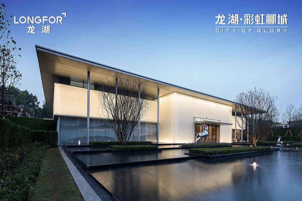 龙湖·彩虹郦城丨公园大平层,焕新咸阳人居梦想!