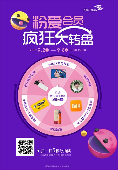 微信图片_20190909162450.jpg