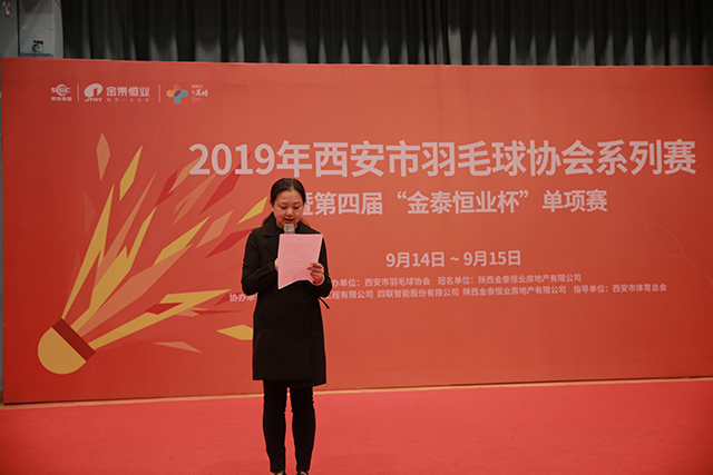 微信图片_20190917103109.jpg