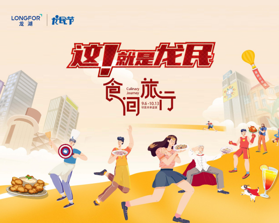 微信图片_20190929180950.png