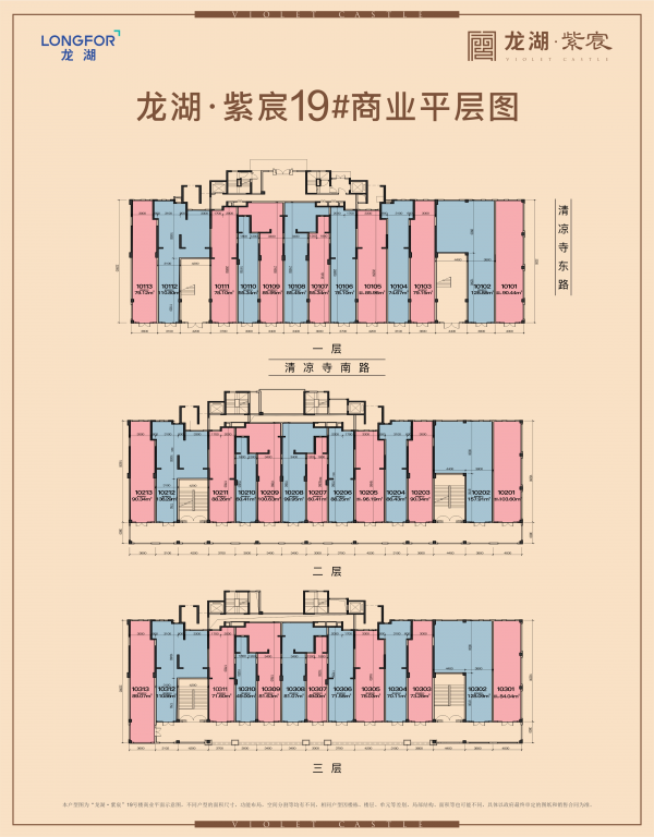 微信图片_20191009145215.png